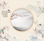 古风背景