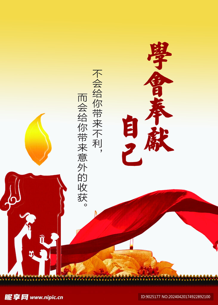 办公室文化