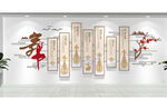 中国风艺术文化墙舞蹈文化墙