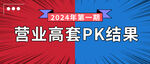 公众号首图