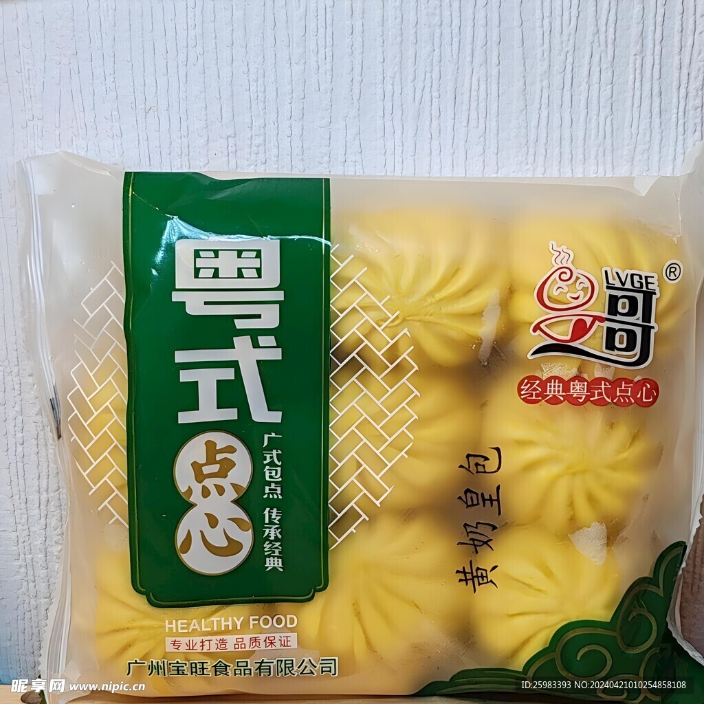 黄奶皇包