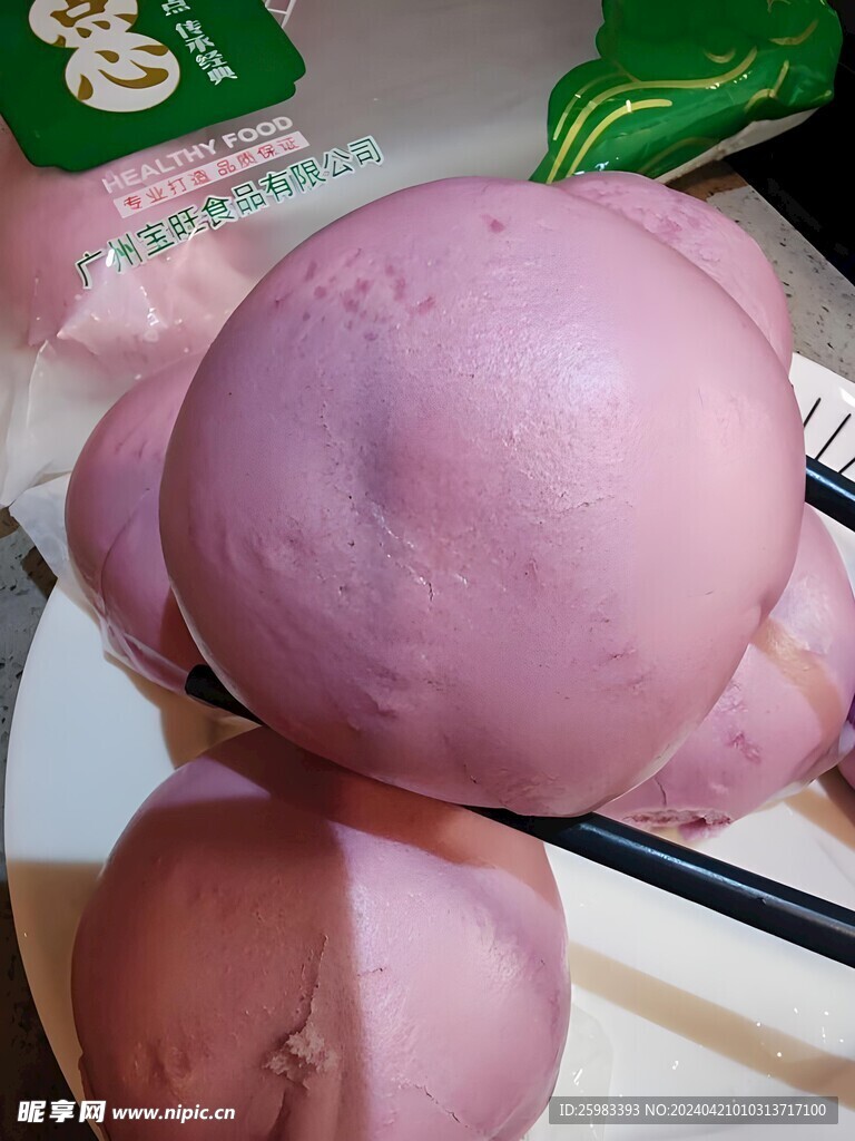 香芋包