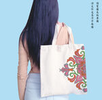 花纹帆布袋