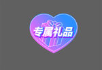 手举牌
