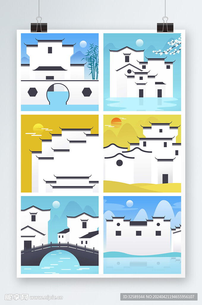 徽派建筑元素插画