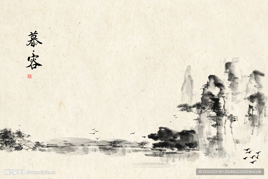 山水水墨画背景