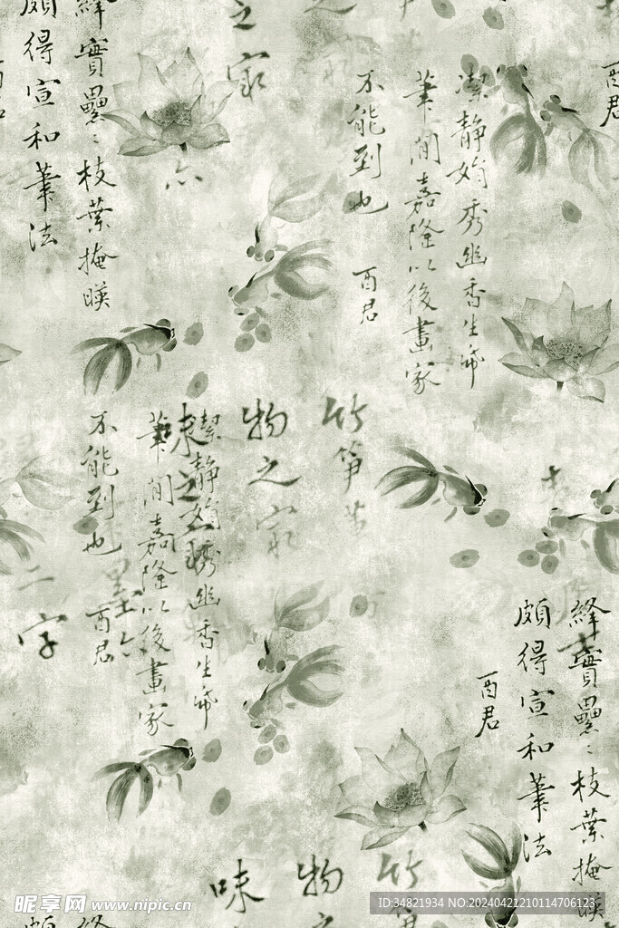 字