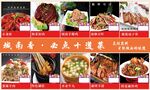 菜单