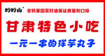 小吃