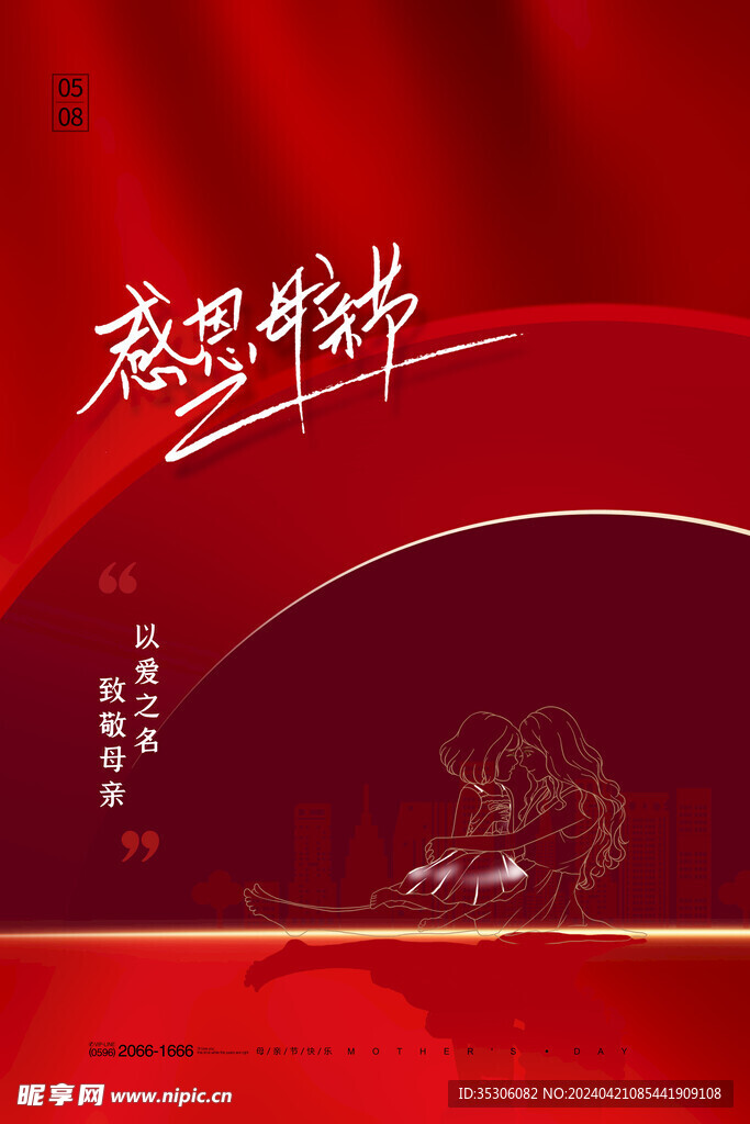 母亲节主题