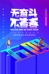 五四青年运动