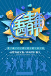 青年节快乐