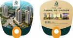 天泰迎西城房地产广告扇