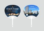 磁湖御景房地产广告扇
