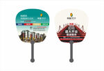 凤瑞商住小区广告扇