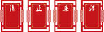 党建文化墙