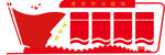 党建文化墙