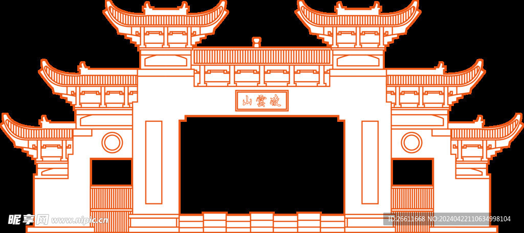 凌云山