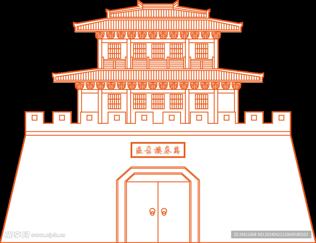 南充万卷楼景区