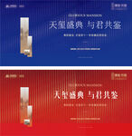 双十一臻品拍卖