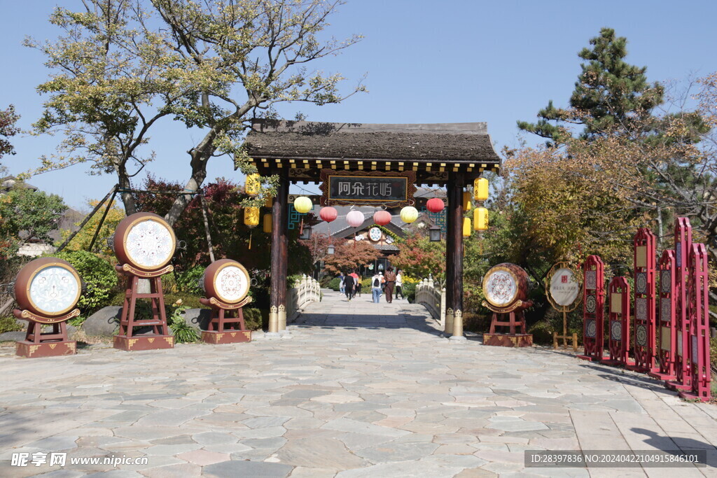 阿朵花屿小镇