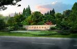          景观效果图 