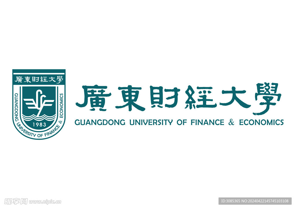 广东财经大学标志logo