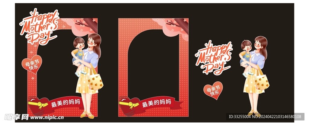 母亲节创意美陈