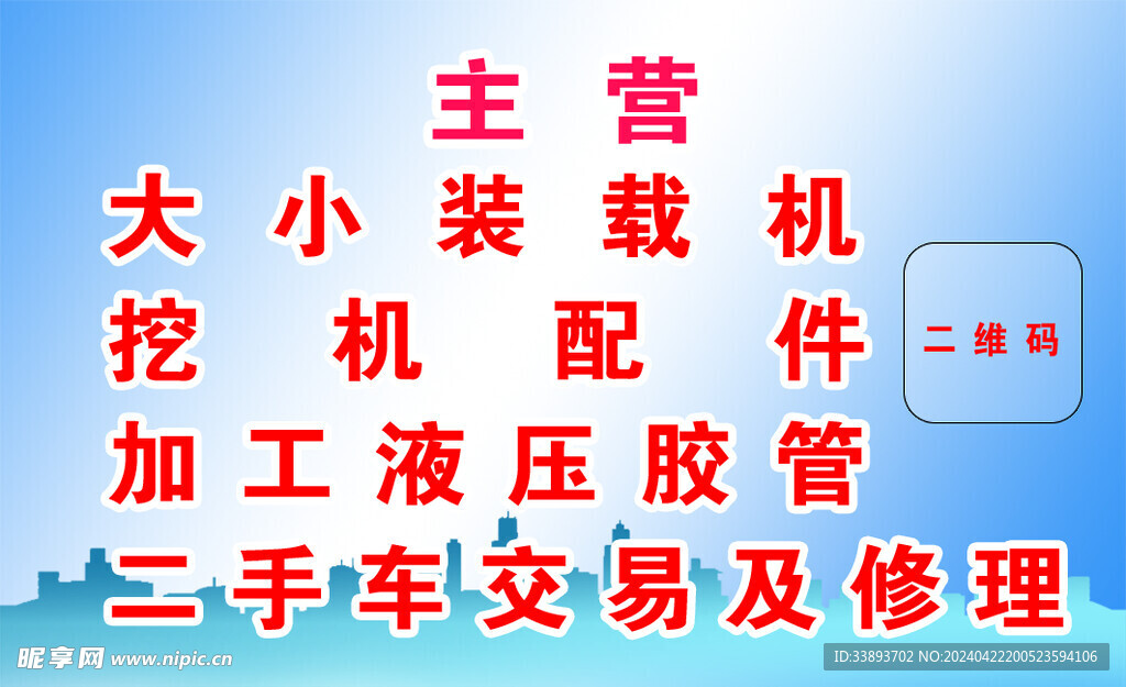 图