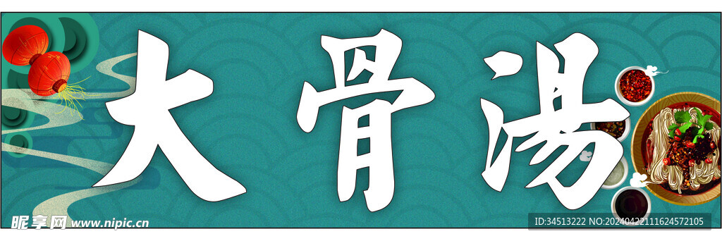 小吃门头灯箱