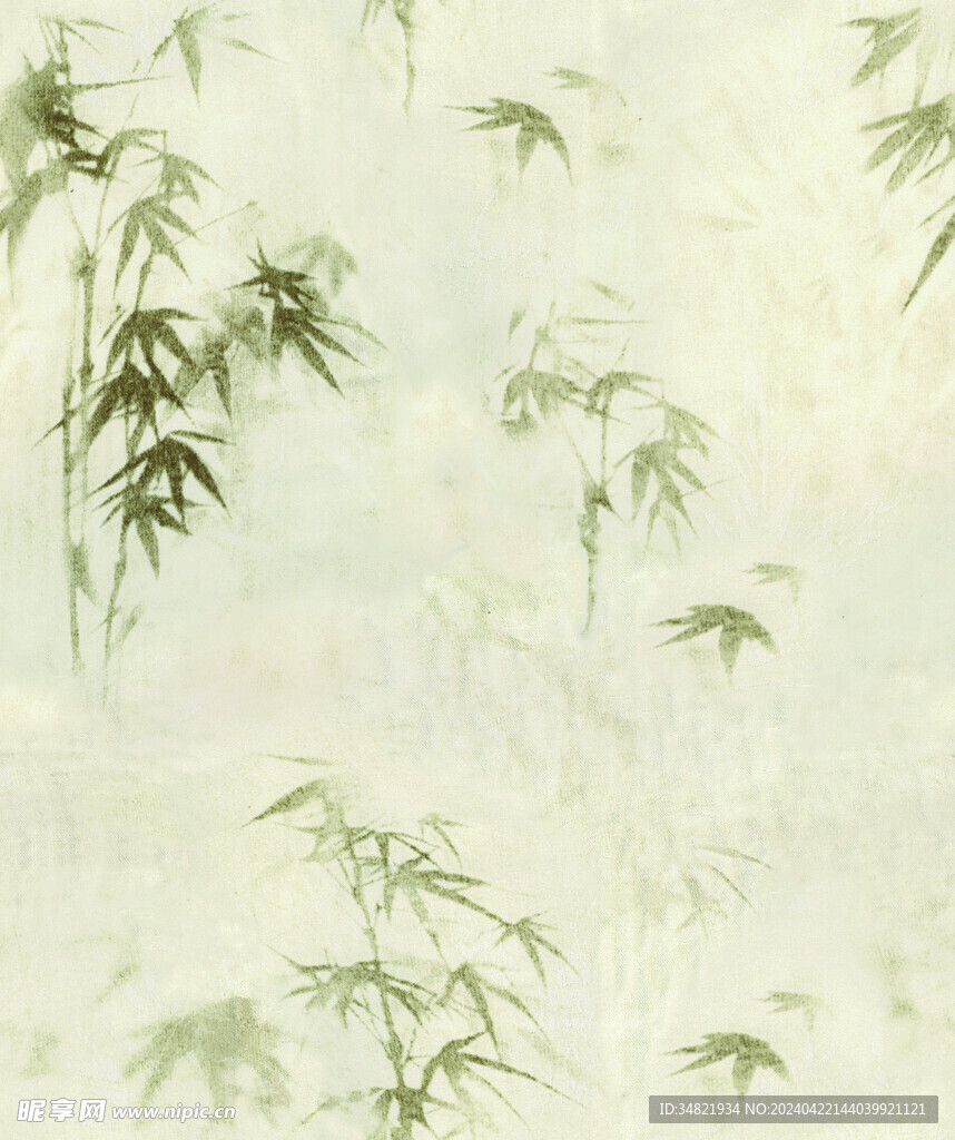 竹