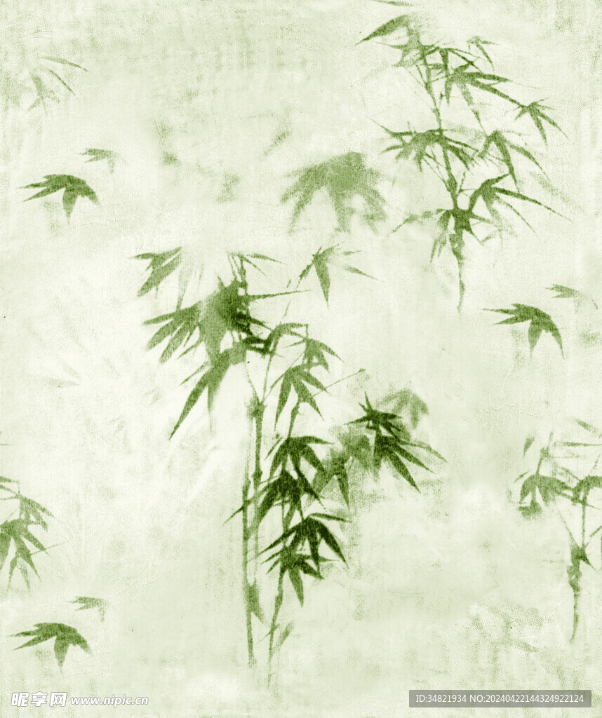 竹子