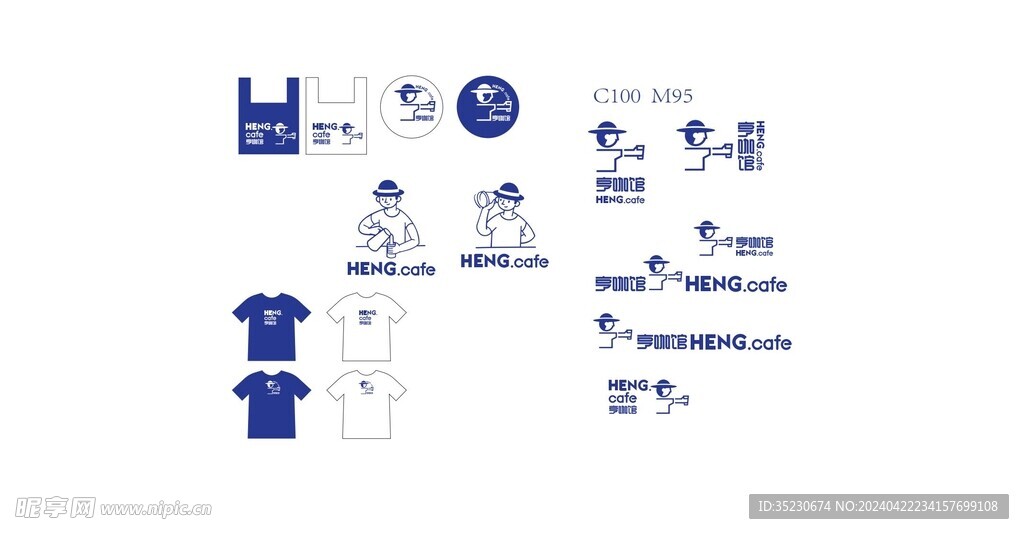亨咖馆 HENG cafe