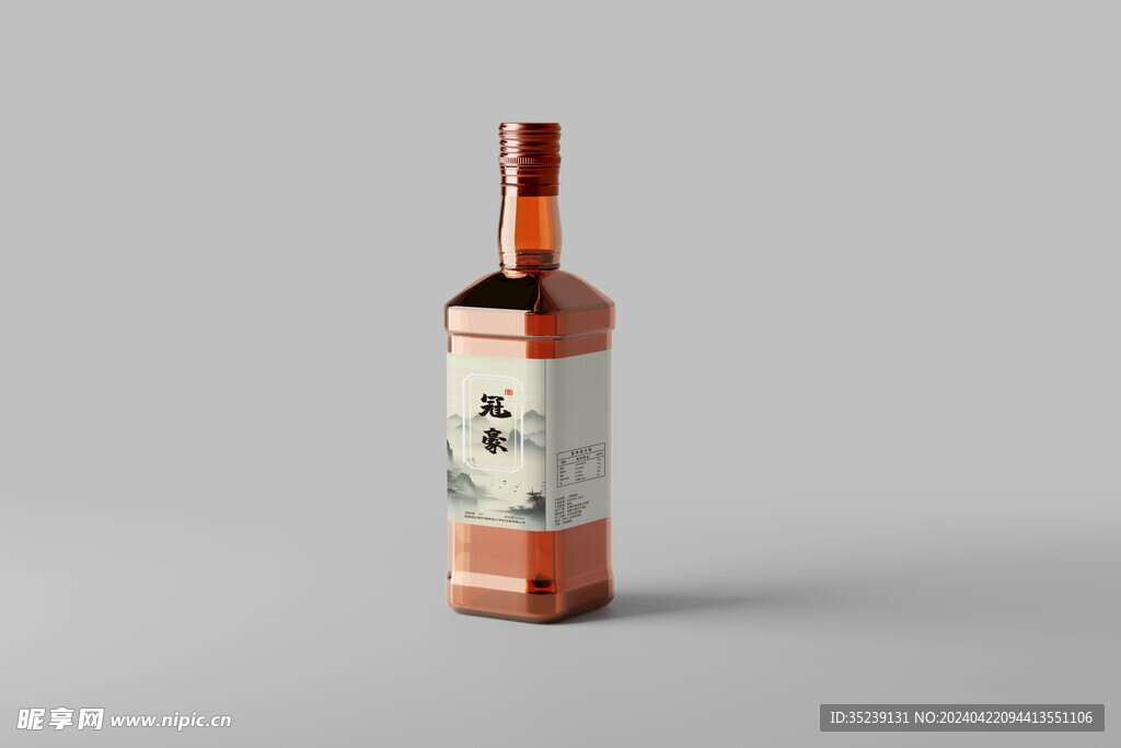 青梅酒样机