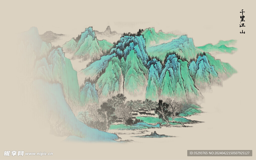 千里江山图