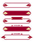 国风祥云边框
