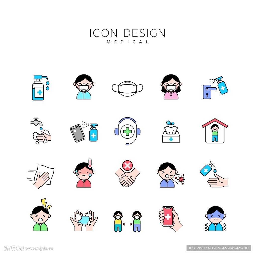 卡通医疗icon图标