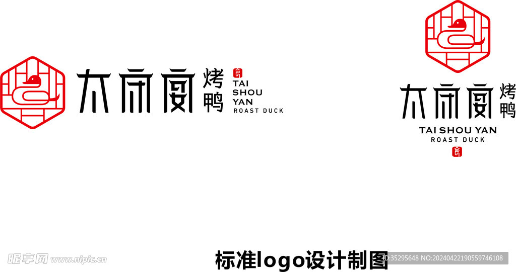 太守宴烤鸭LOGO