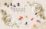 3D玫瑰花背景墙