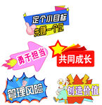 异形牌