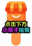 直播手卡