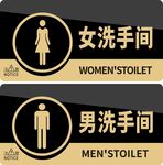 洗手间