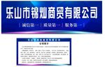 公司简介