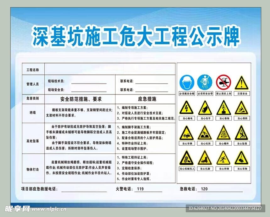 升级工程