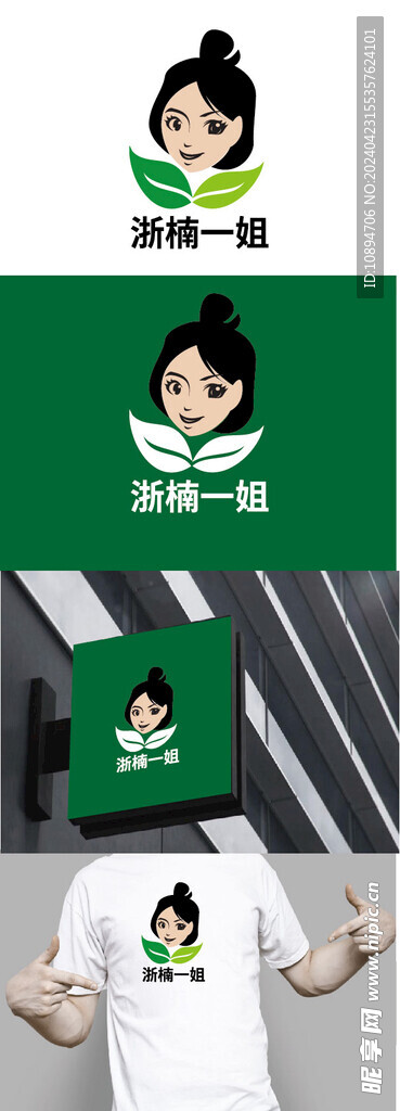 菜店标识设计