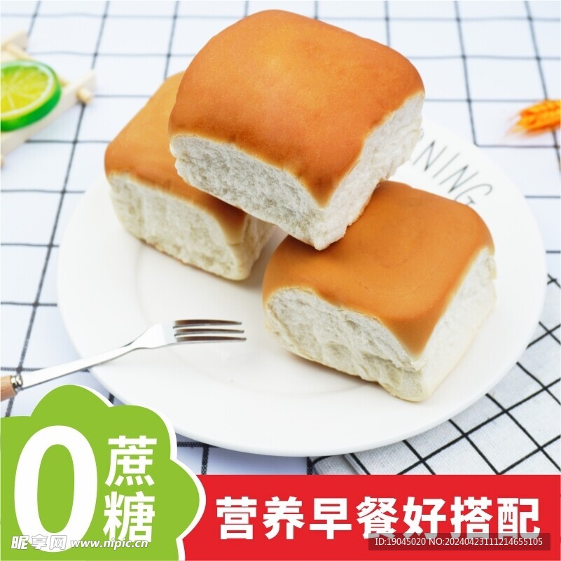 面包食品淘宝电商主图图片