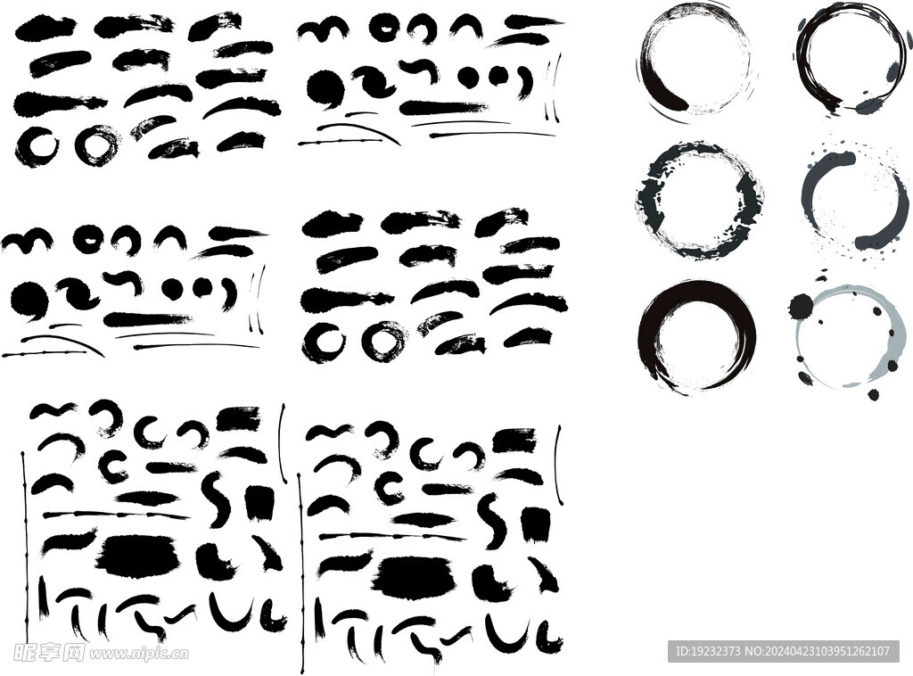 墨迹元素 矢量笔刷
