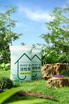 C4D模型 草地