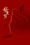 母亲节素材