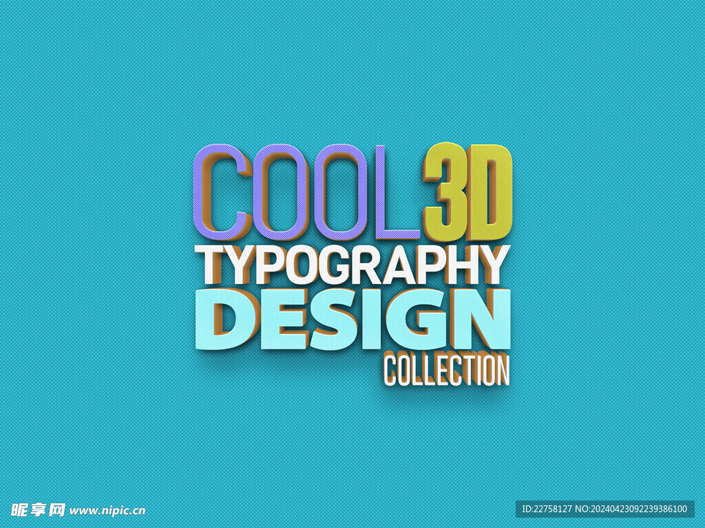 3D立体字效果